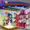 Детские магазины в Отрадном