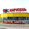 Гипермаркеты в Отрадном