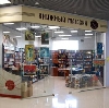Книжные магазины в Отрадном