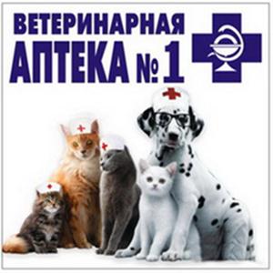 Ветеринарные аптеки Отрадного
